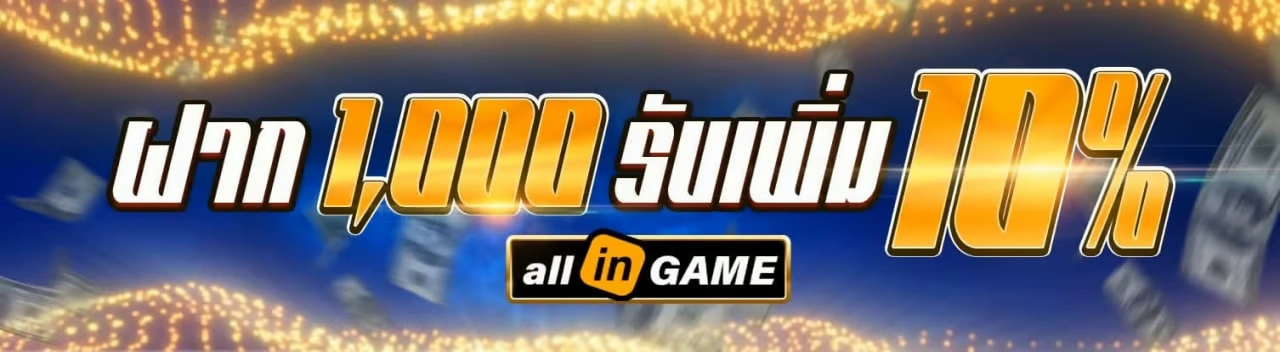 allin game slot